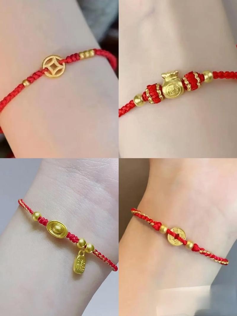 本命年戴什么转运插图