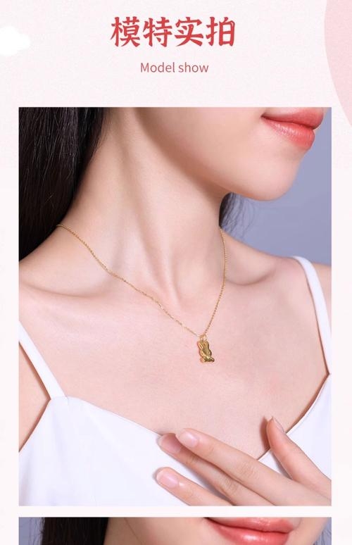 本命年兔女生佩戴什么好—时尚与吉祥的双重守护插图