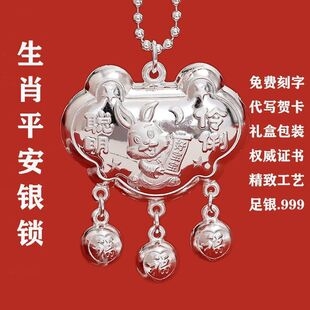 北门锁钥与生肖的奥秘插图