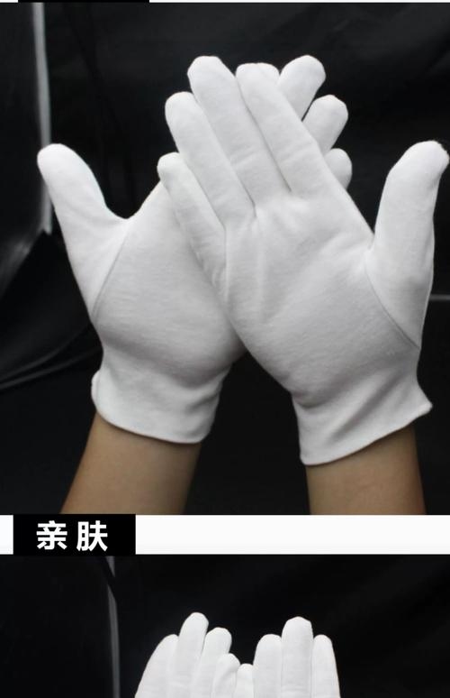 白手套的象征意义插图
