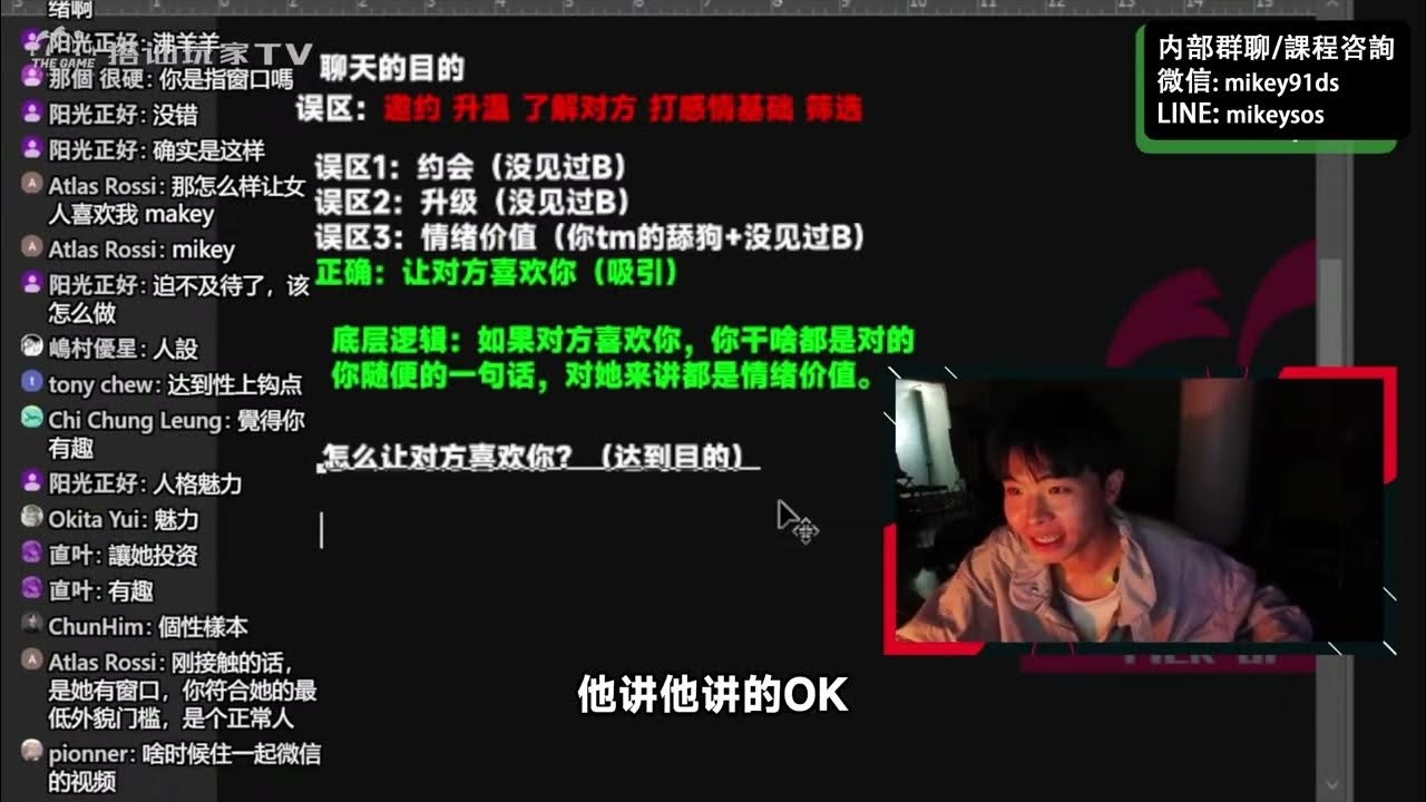 北同聊天室，连接心灵的数字桥梁插图