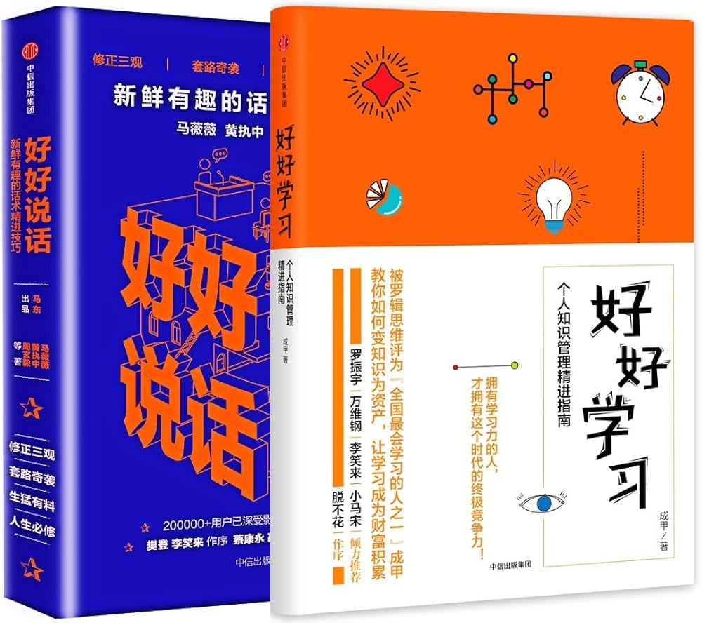 备忘清单大全，高效工作与知识管理的实用指南插图