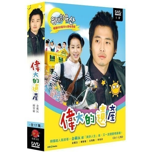 百万遗产，韩剧治愈系遗产解码插图