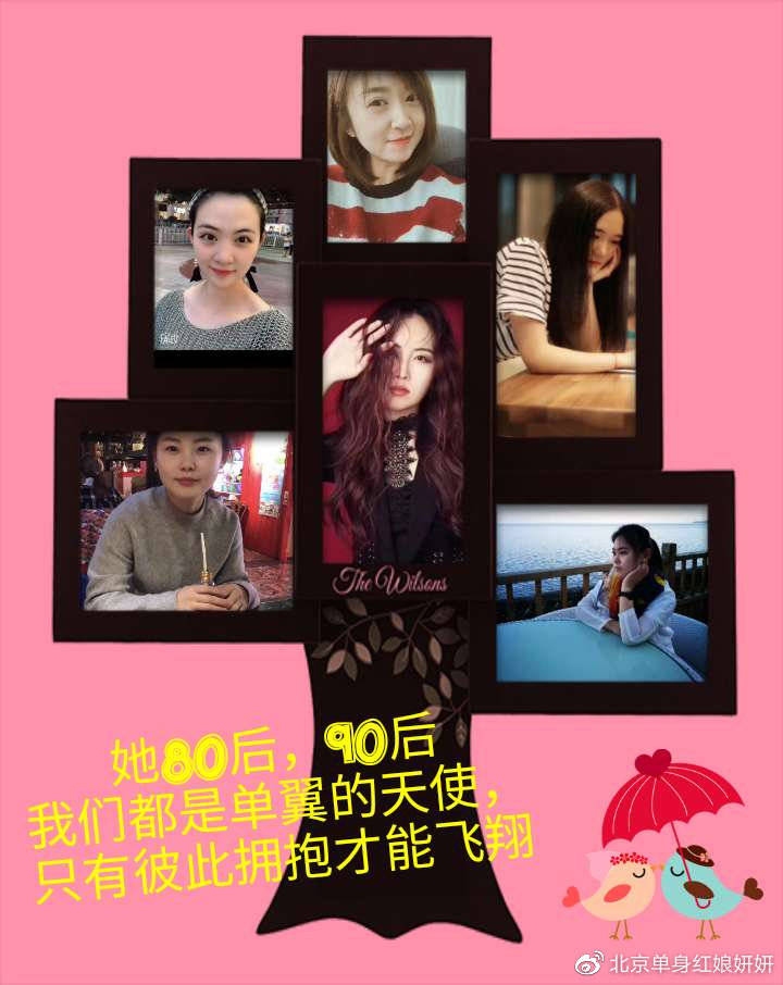 北京单身青年脱单攻略,靠谱平台助力寻缘插图 北京单身青年脱单攻略,靠谱平台助力寻缘插图