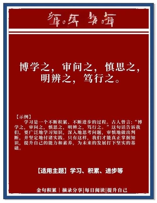 博识的意思，探索知识的无限深度与广度插图