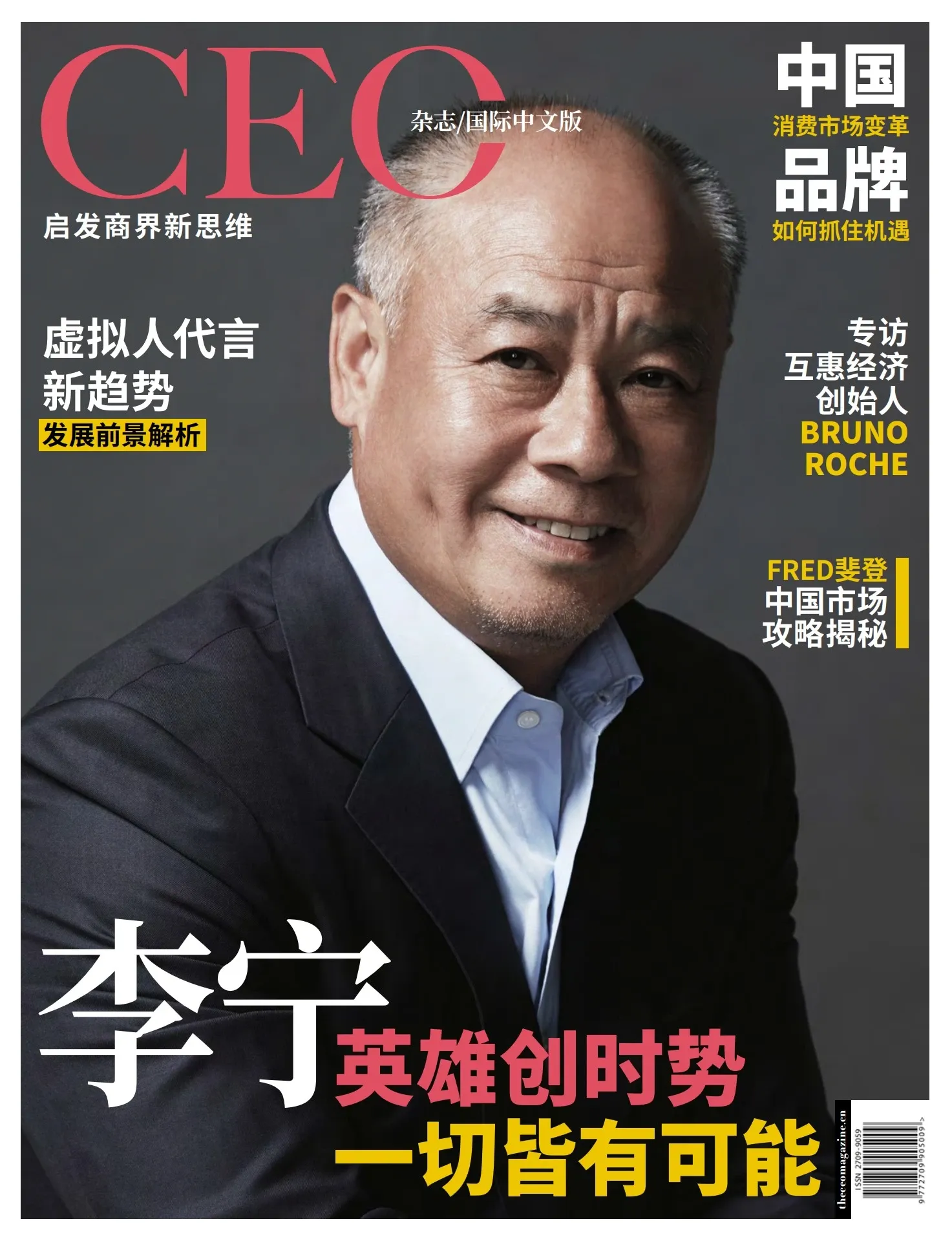 北京共享男友，新潮流下的情感共享与社交变革插图