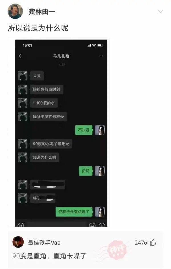 被喜欢的微信名字，从名字看成长密码插图