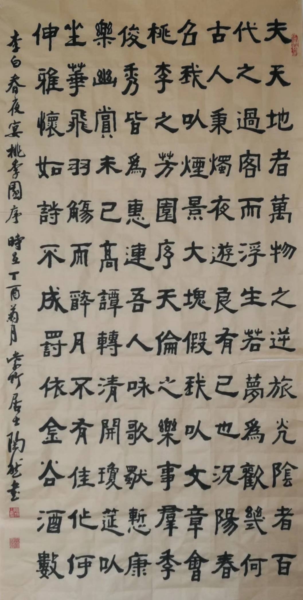 笔墨间的灵魂——记著名书法家王羲之的艺术世界插图