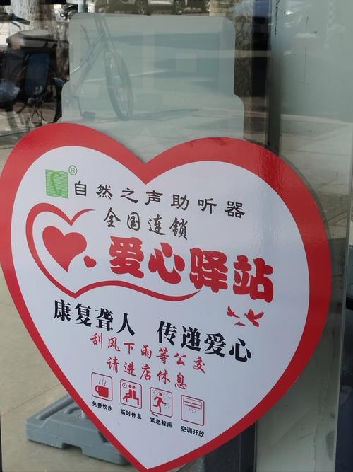 北镇交友网，开启心之驿站，缔结美好缘分插图