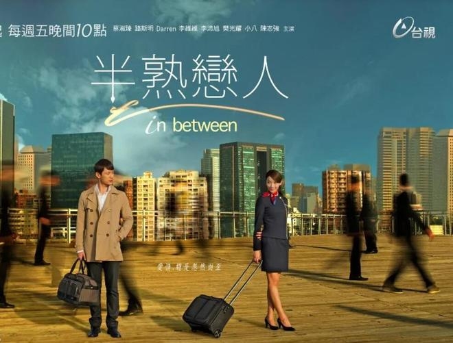 北京女找男友，现代都市中的情感探索插图