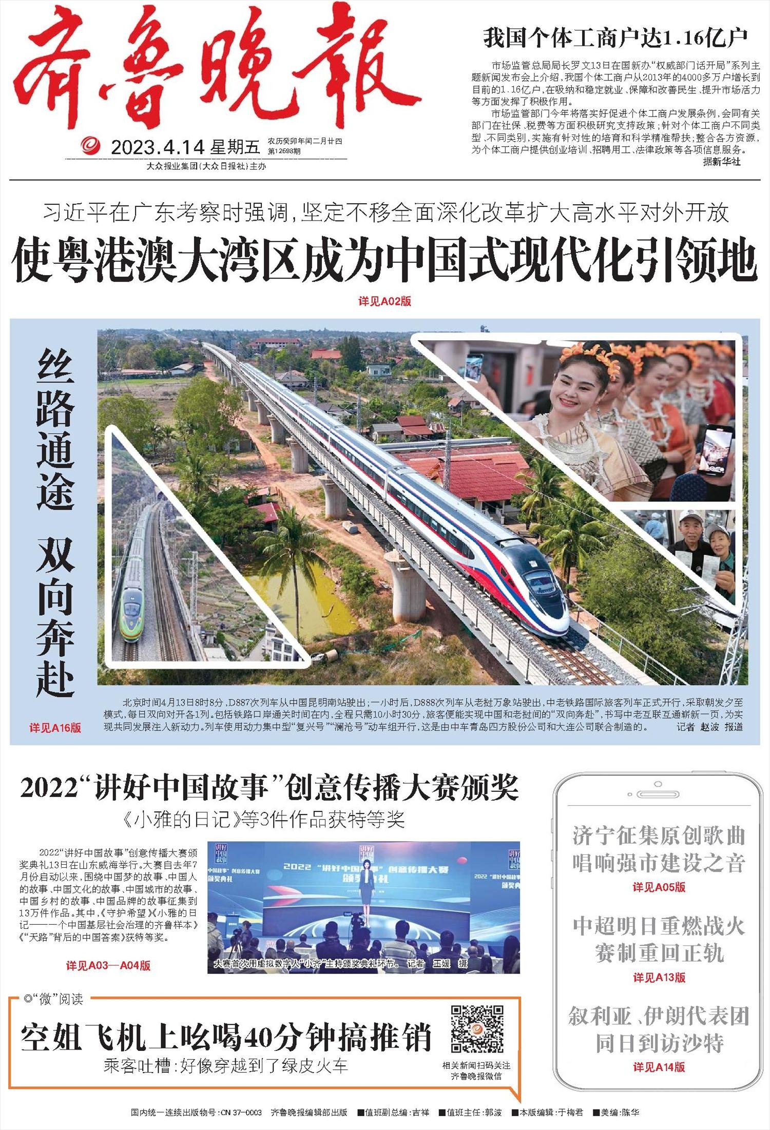 北京起名公司，文化传承与创意并重的命名艺术插图