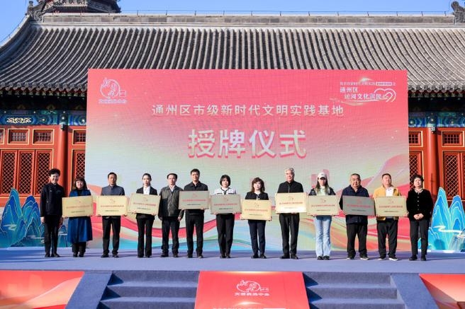 北京同城，跨越城市边界的温暖沟通新体验插图