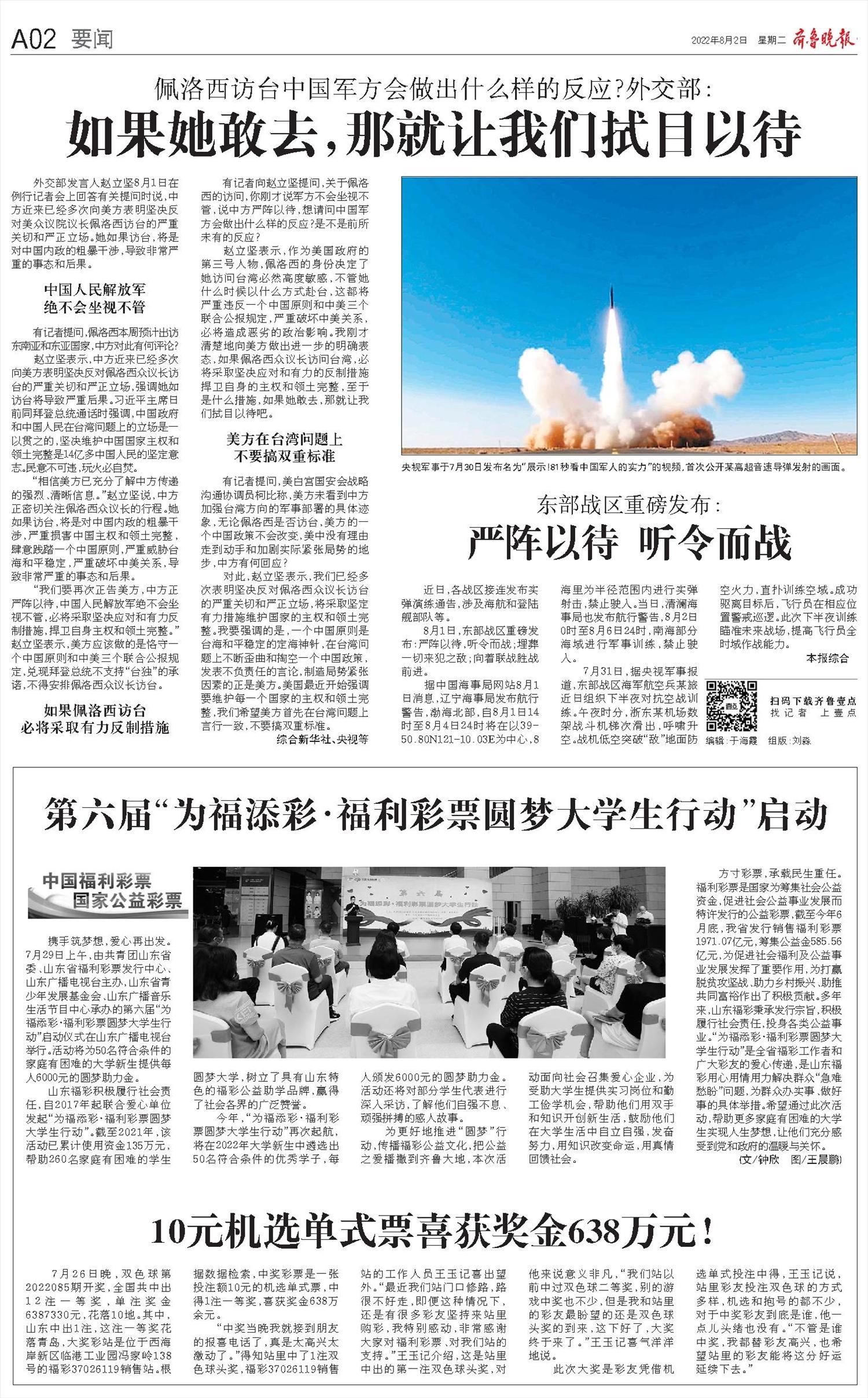 北京同城交友，探索都市中的温暖邂逅插图