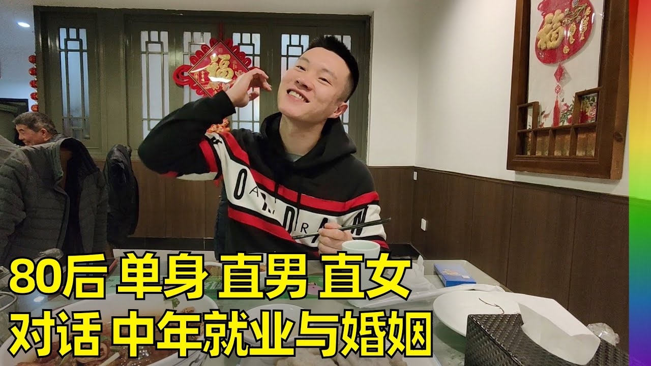 北京同志聊天，探索城市中的多元社交与理解插图