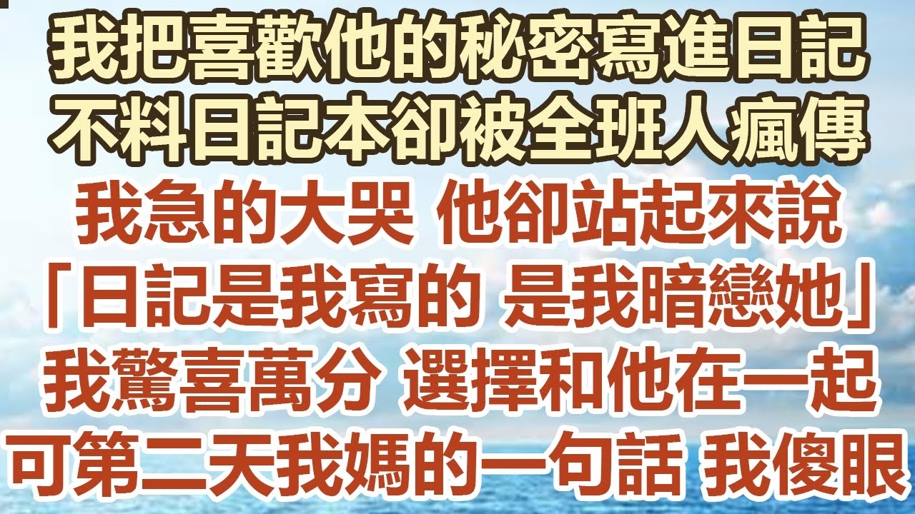 笔尖下的情感涟漪，我的个人情感日记插图