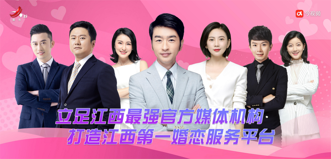 北京征婚网站，搭建都市单身男女情感桥梁的新平台插图