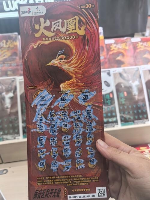 百灵鸟算命，从嘉庆年间票号创新到现代奇趣占卜插图