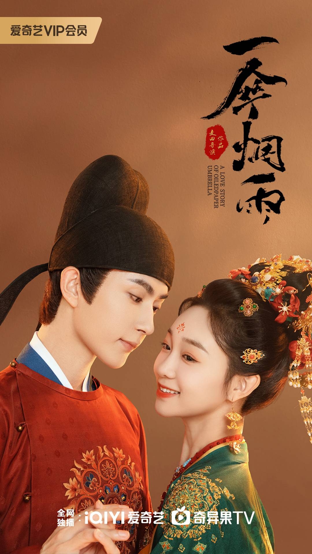 北京虐恋，在繁华都市中寻找真爱的孤独旅程插图