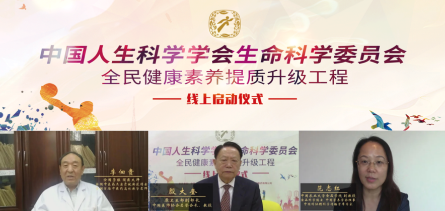 八卦养生法，开启健康生活的科学密码插图