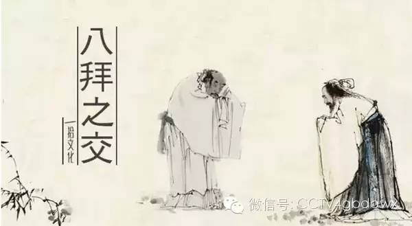 八拜之交与生肖之谜插图