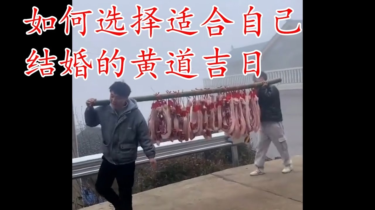 本月黄道吉日，传统智慧与现代生活的和谐交融插图