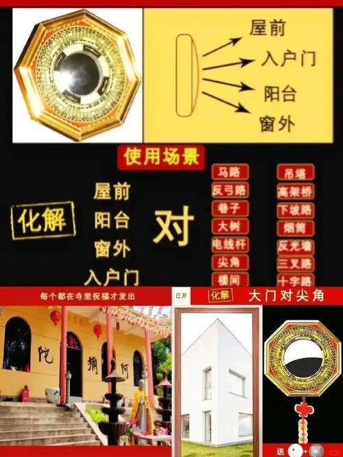 八字命理，深邃之镜，洞察人生吉凶插图