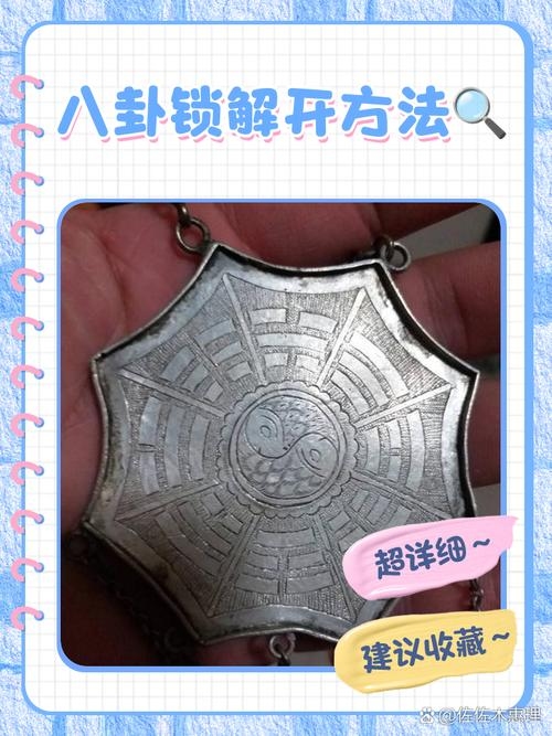 八字入门基础，解锁命运密码的钥匙插图