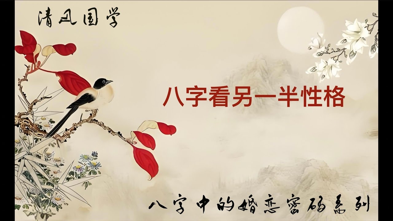 八字五行、心理测试与塔罗占卜,揭秘另一半长相的趣味探索插图 八字五行、心理测试与塔罗占卜,揭秘另一半长相的趣味探索插图