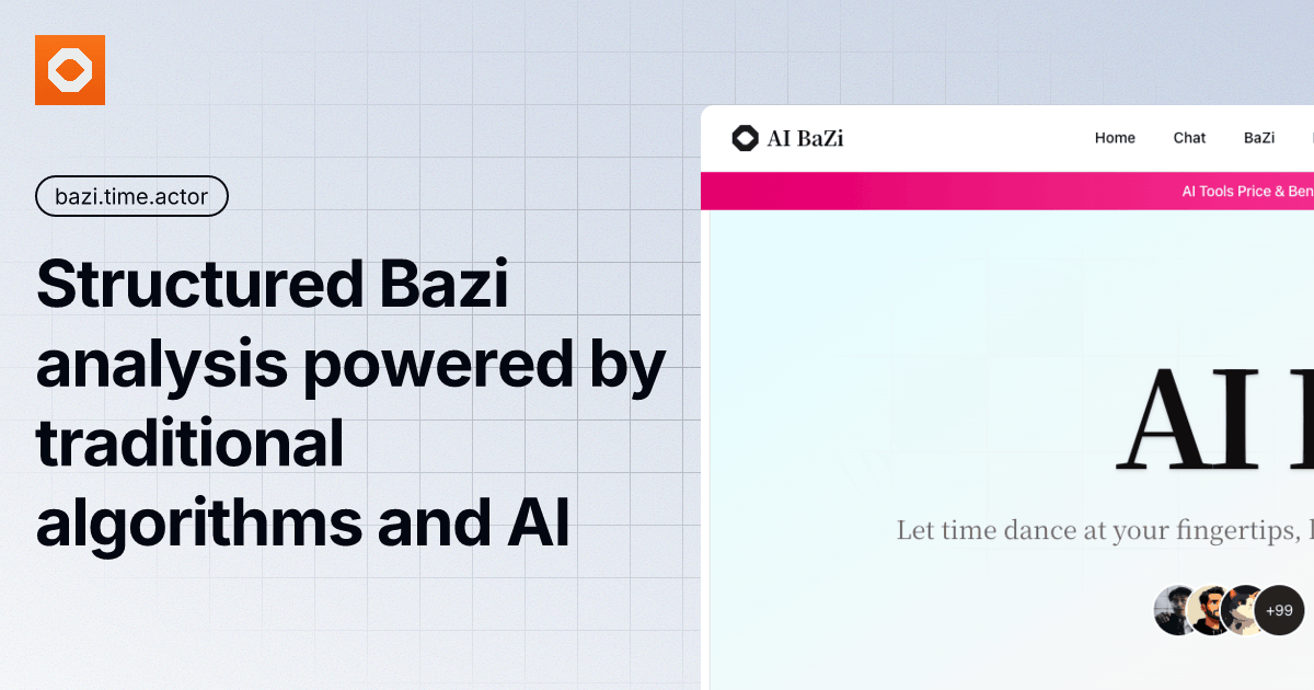 八字测试平台、命理分析工具插图