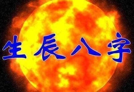 八字测五行，精准解读，开启健康人生新篇插图