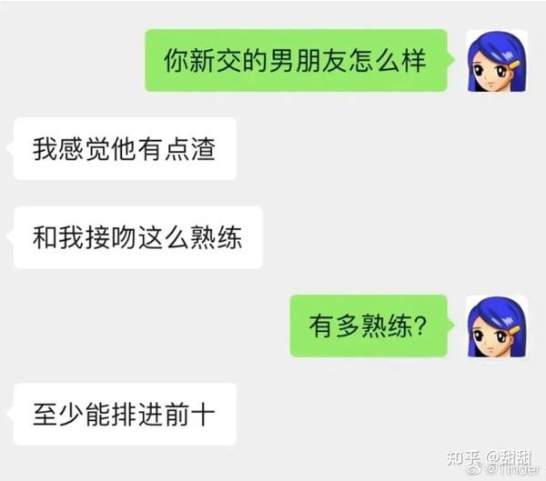 百种妙语，开启欢乐聊天之旅—聊天幽默开场白集锦插图
