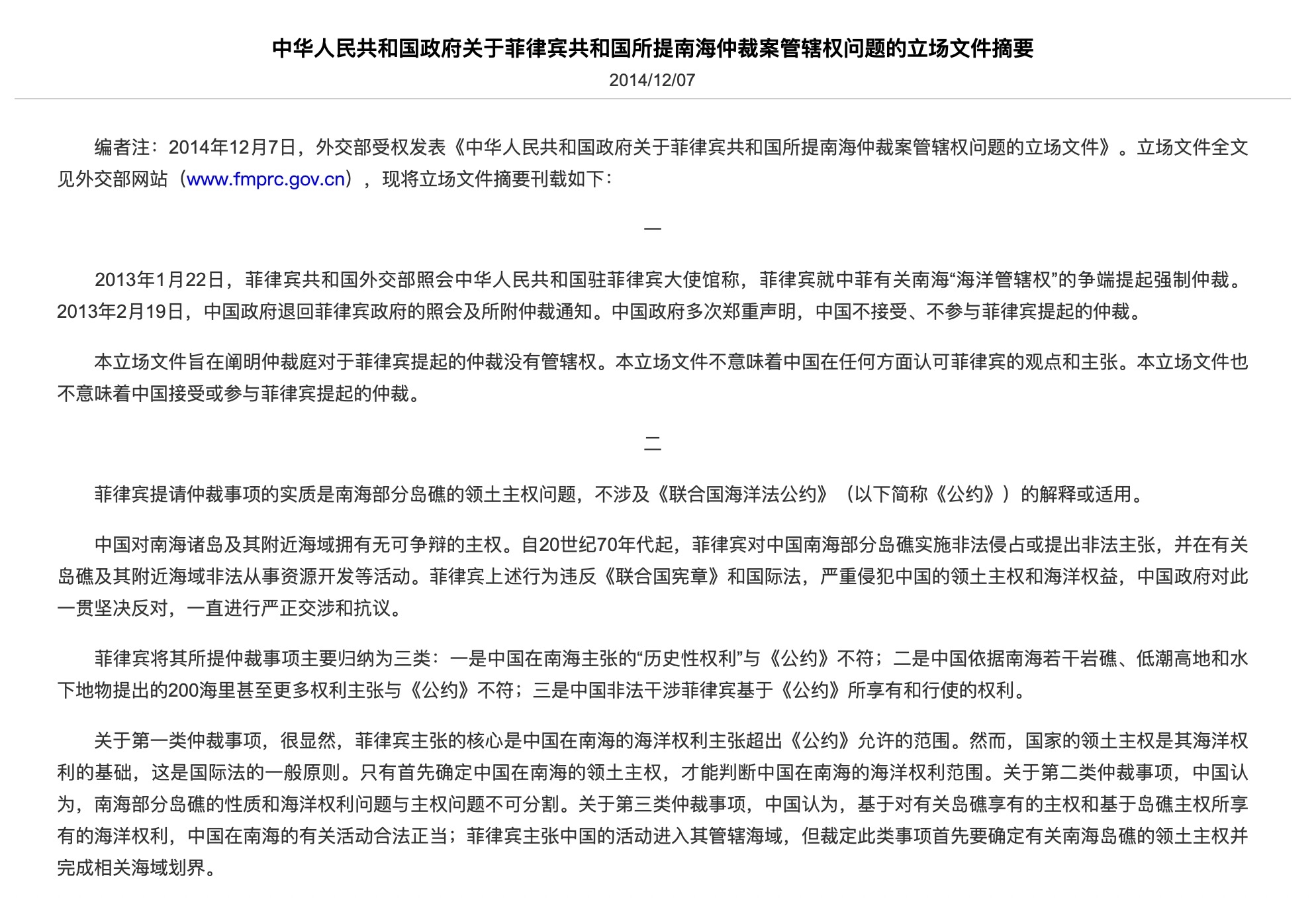 长城电影，非法下载的灰色地带与法律风险插图