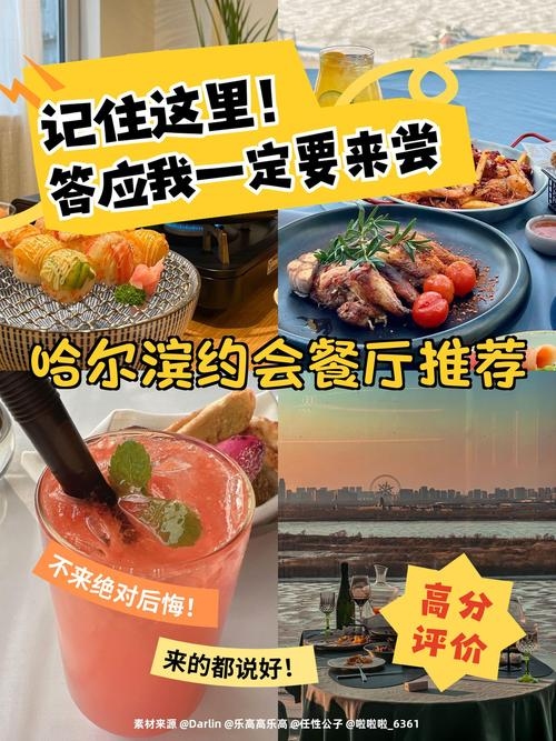 初次约会话题，从美食到购物，轻松开启对话之旅插图