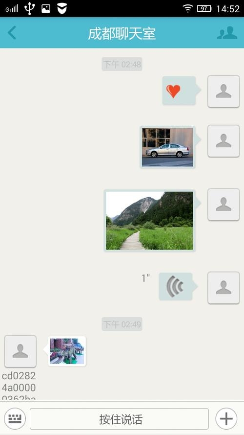 成都聊天室，线上交流的新可能插图