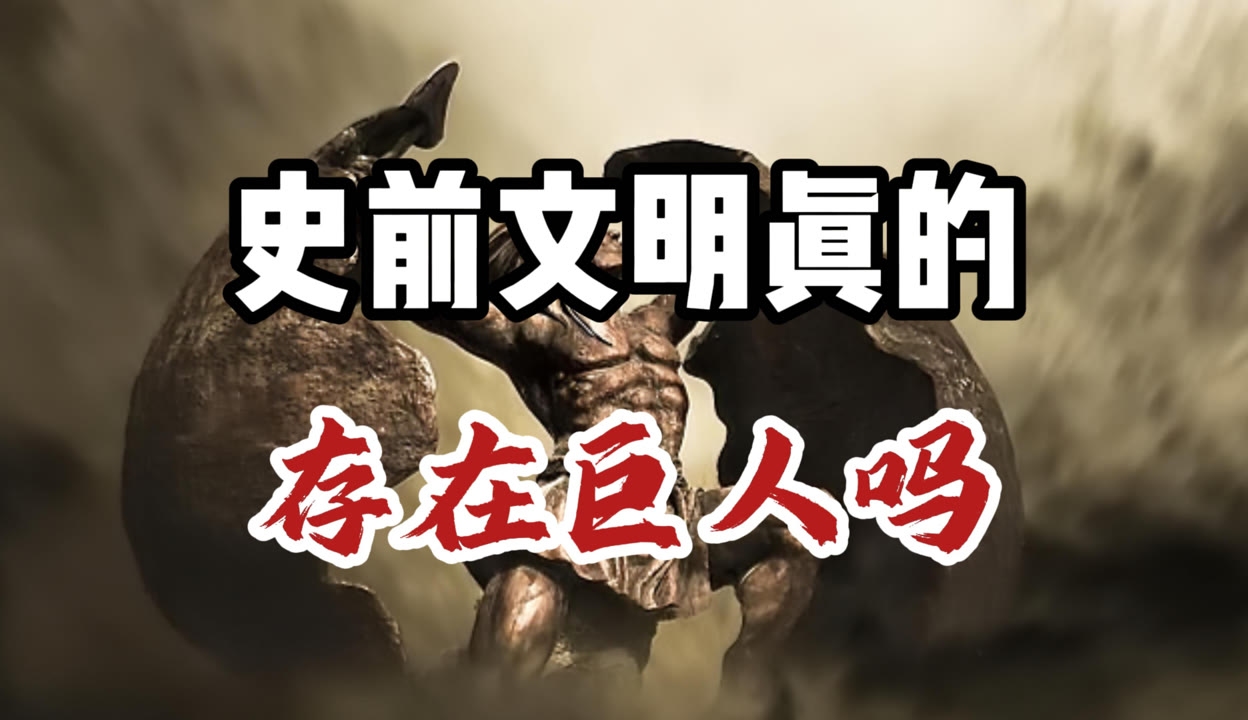 重见天日,揭秘生肖轮回之谜插图 重见天日,揭秘生肖轮回之谜插图