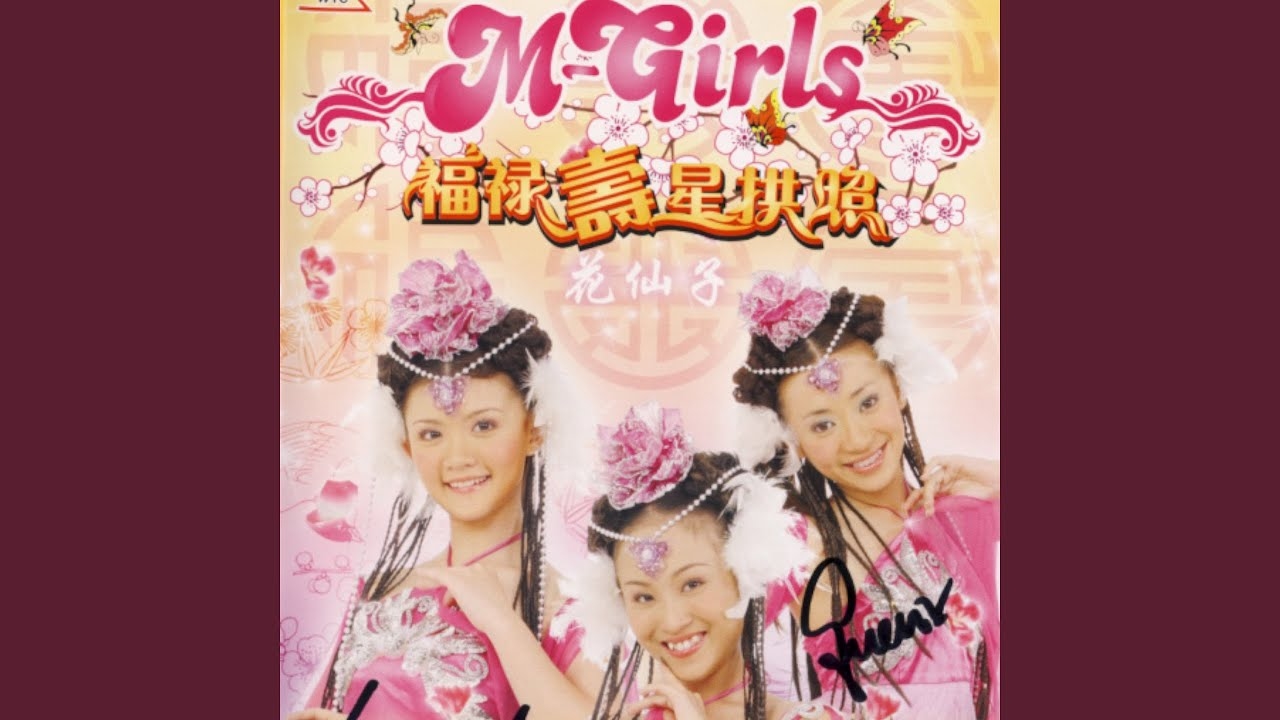 春来花发映阳台，好运机遇齐到来插图