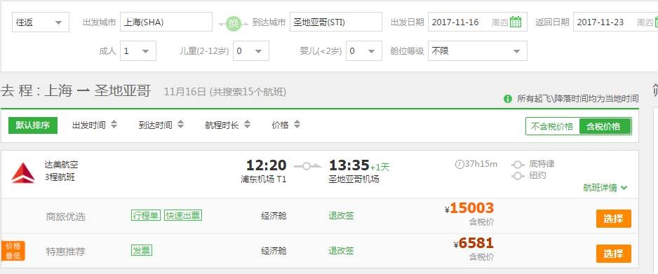 重名查询免费服务，便捷高效地解决您的重名困扰插图