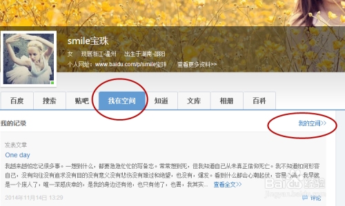 成年女性个性昵称推荐插图