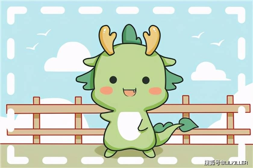 超群出众的生肖—龙插图