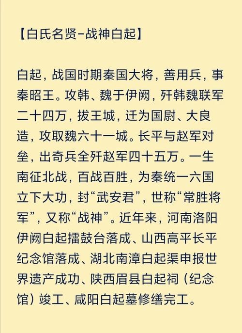 传奇的名字，历史的回响与时代的印记插图