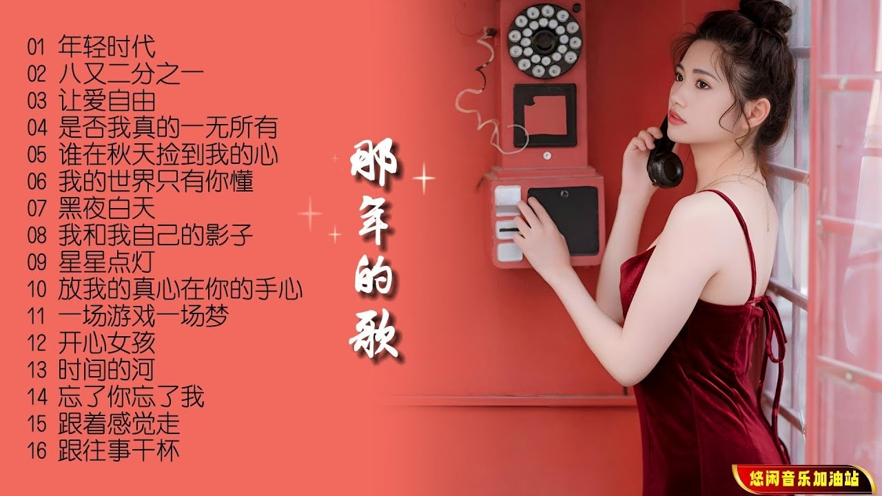 唱情歌的少年，请别让忧伤笼罩你的青春插图