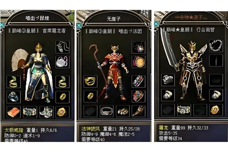 传奇角色名，霸气、拉风与文化底蕴的完美融合插图