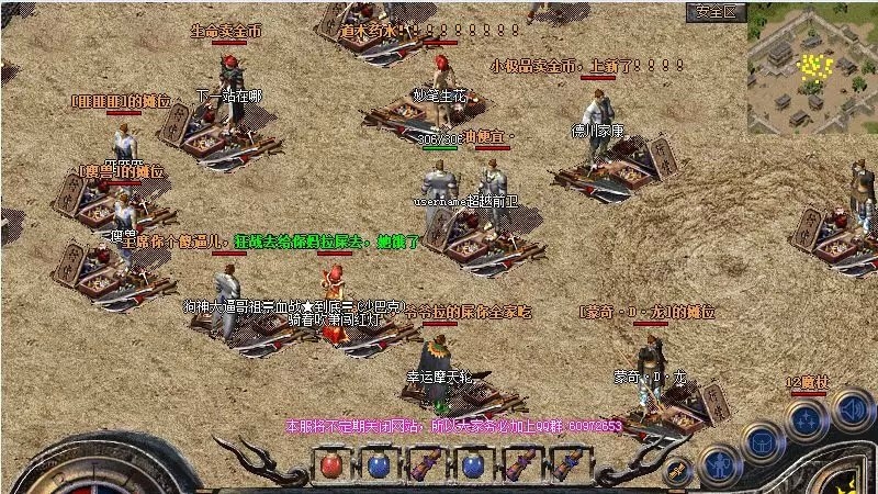 传奇家族命名指南，霸气与文学并蓄的团队名称创意集锦插图