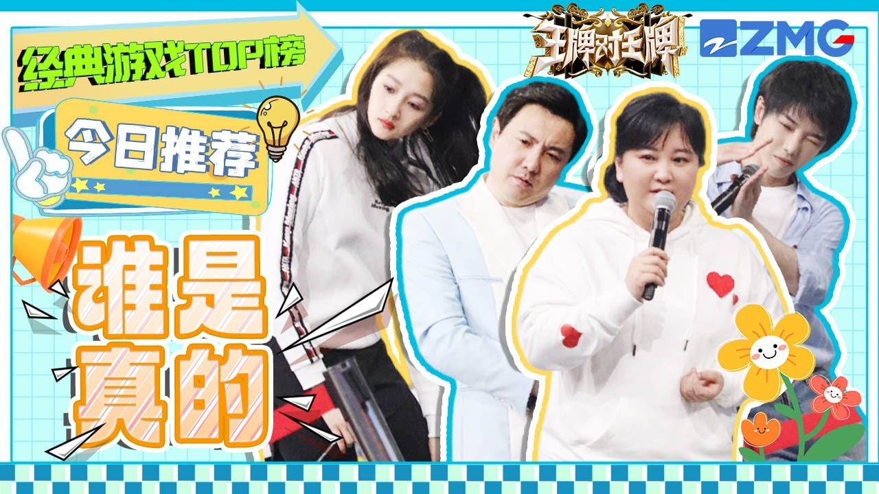 传奇家族名，家族记忆中的动人传说插图