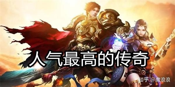 传奇名字大全，解锁人生机遇与无限可能插图