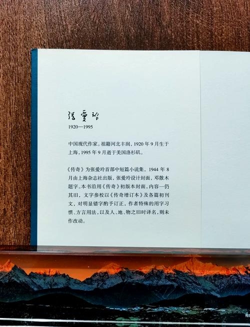 传奇女名字，书写人生底色，点亮未来光芒插图