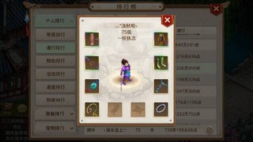 传奇符号名字，游戏世界的独特印记插图