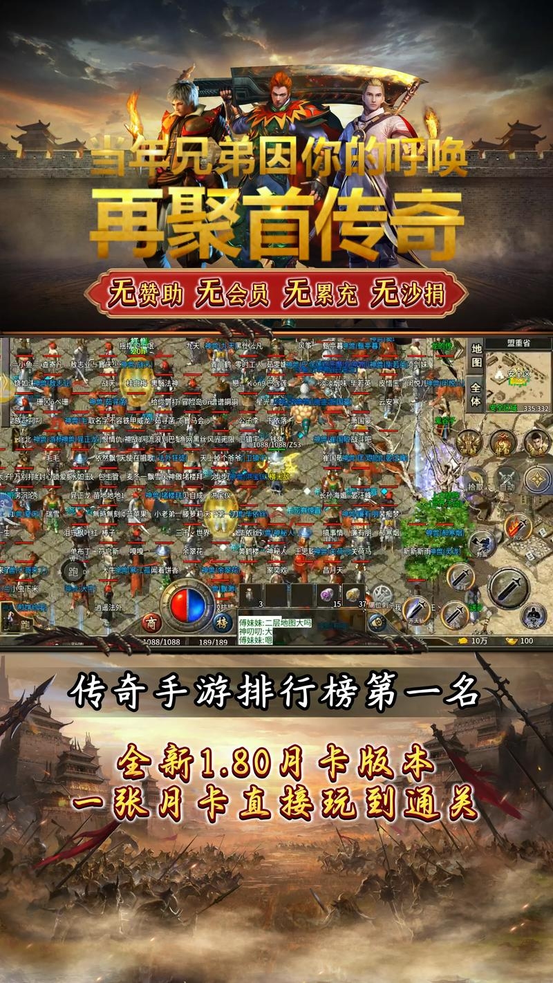 传奇霸气行会名字，荣耀战魂的崛起插图