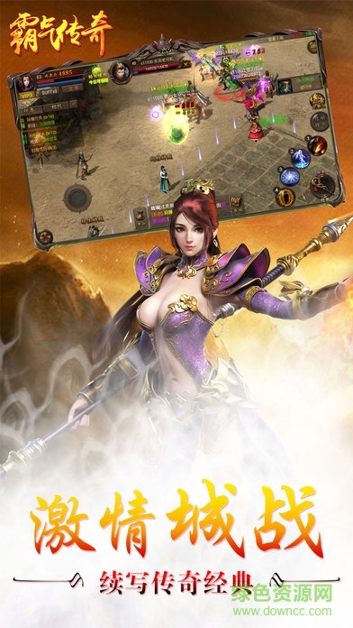 传奇霸气名字，塑造不朽传奇的命名艺术插图