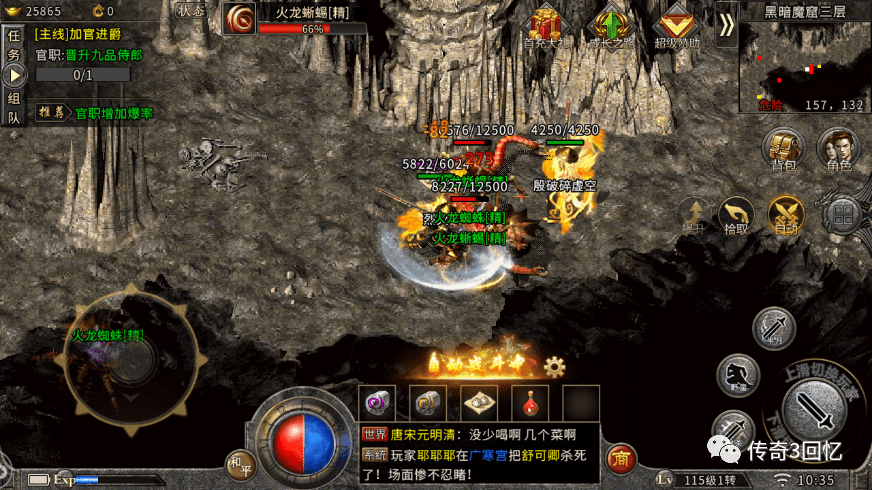 传奇sf名字，探索游戏中的独特文化插图